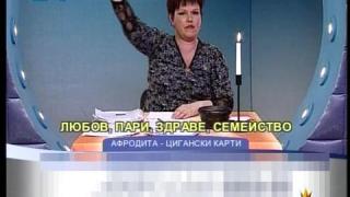 Афропромита
