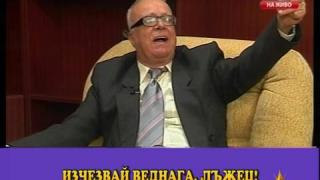 Късен Вучковизъм