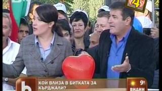Скандален шум