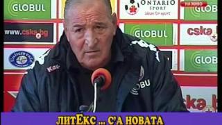 Чичково червеномитковче