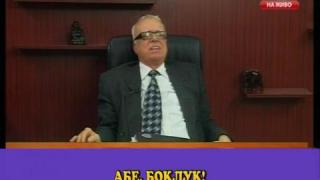 Вторнишки зрители