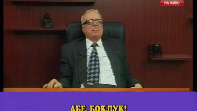 Вторнишки зрители