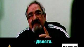 Алчен лекар 2