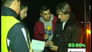 Забранени нощни екскурзии 1