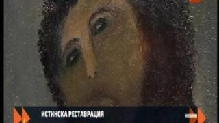 Окепазена икона
