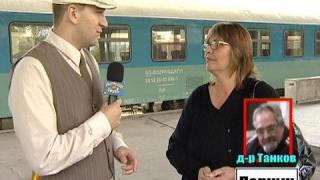 Алчен лекар 5
