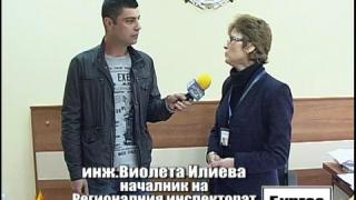Забранени нощни екскурзии 3