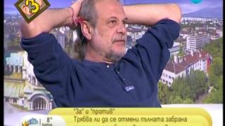 Гледам и не вярвам на ушите си - 141