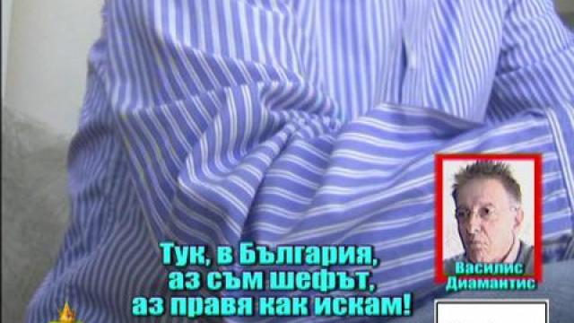 Конкурс за секс 2