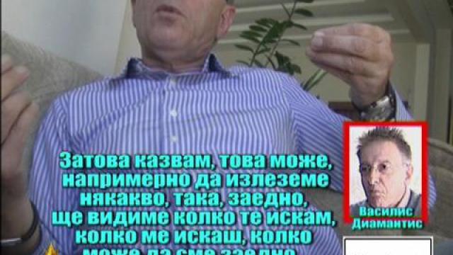 Конкурс за секс 3