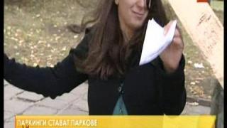 Греда