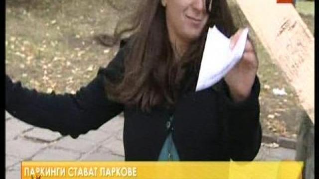 Греда