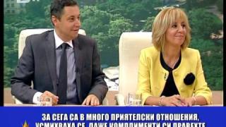 Мая и Яне - винаги двама