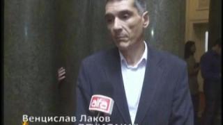 Ефирни изцепки