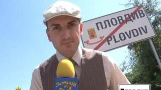 Поредното незаконно сметище