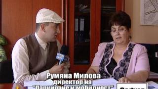 Незаконни скоби? 2