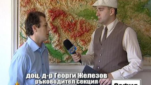 Колко е голяма България
