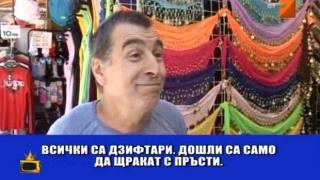 Щракаме си с пръсти