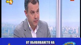 Господар на седмицата - 39/2012