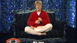 Баш Бай Брадър - Къци