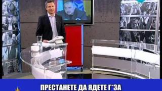 Милен и зрителки