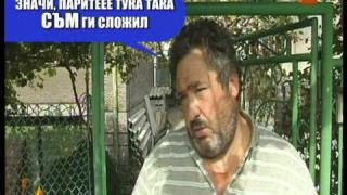 Откраднати пенсии