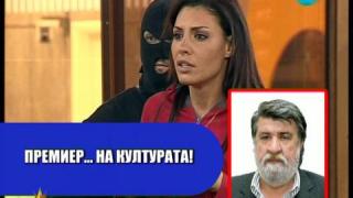 Златка и известните българи