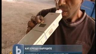 Почерпени каруцари