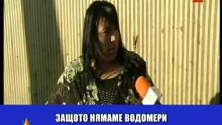 Ромски уют