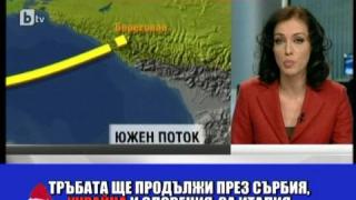 Объркан поток