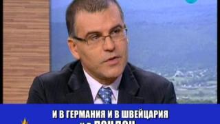 Географията на Дянков