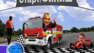 БиБи Нюз - Другарят Борисов