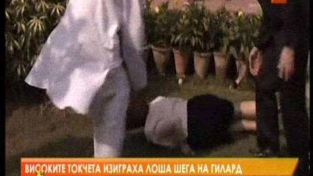 Политиците падат