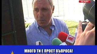 Изспортен свят 37