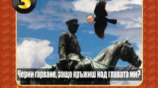 Тинтири-минтири 1