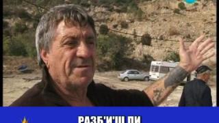 Разбираш ли?