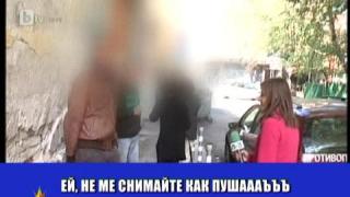 Притеснен пушач