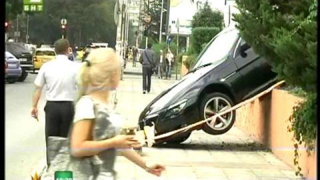 Куриозчета