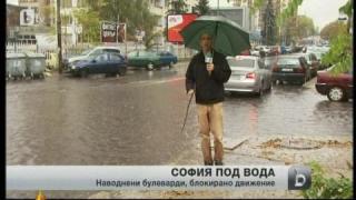 Пръчка водомер