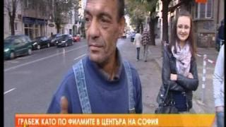 Безнадежден очевидец