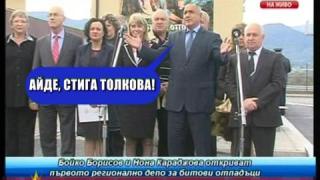 Пословично търпение