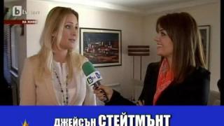 Трудни имена