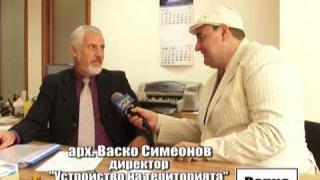 Опасно детство 2