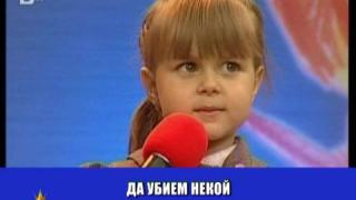Полицайка