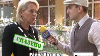 Пропадаща детска градина 2
