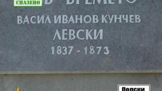 Паметно недоразумение 2