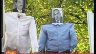 Слави Бинев протестира