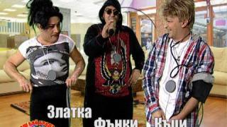 Баш Бай Брадър - Финал