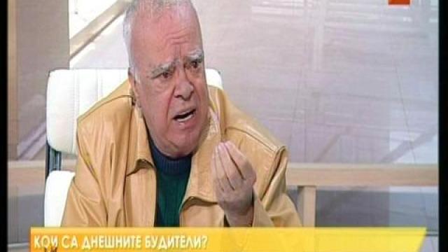 Добро утро, професоре