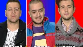 Блиц - Моисей, Криско и Ангел